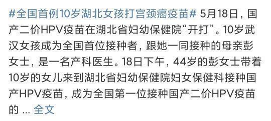 青少年|张文宏:家有女孩的必须打这支疫苗!越早越好,晚了影响生育