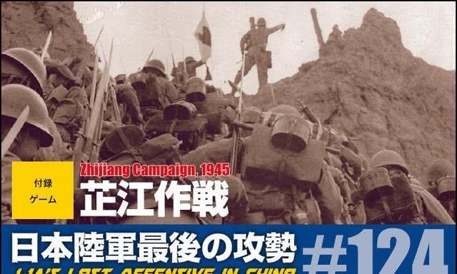 输得|冈村宁次在中国打了8年，输得最彻底的一次，300多日军集体投降