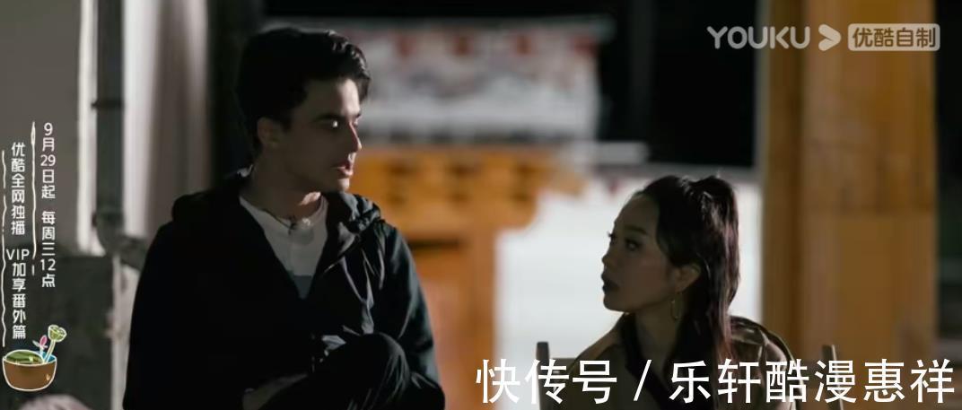 《我們戀愛(ài)吧3》即將收官，俞舜和丹妮的結(jié)局，我有點(diǎn)擔(dān)心！