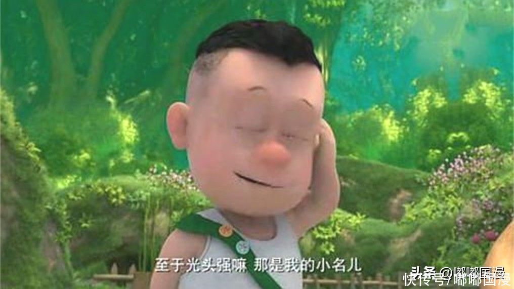 小学生|别黑“熊出没”了，它本来就不是给你看的