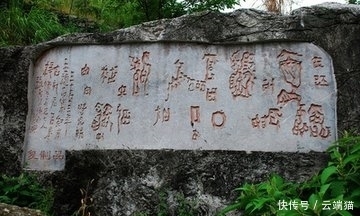 至今|认出一个字,奖励20000元,至今无人能解