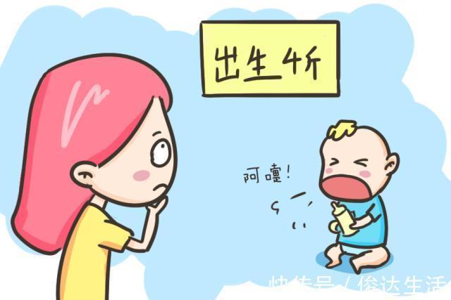 新生儿|新生儿满月长多少斤算正常?三个标准来说明,体重会影响成年健康