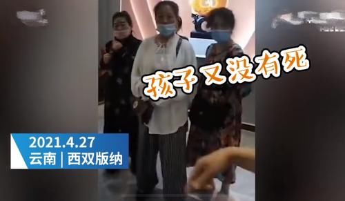 孩子生病手术，云南游客遭导游怒怼：孩子没死就得进去购物？最新进展来了