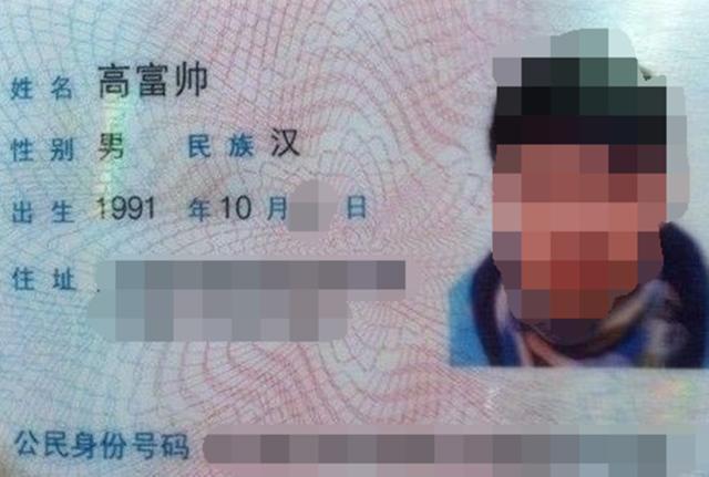 孩子|爸爸姓“高”,给孩子起了个“霸气”名字,网友:这个名字有水平