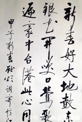 头衔#他练70年书法后独创字体,去世时轰动书坛,生前谦虚:我才入门