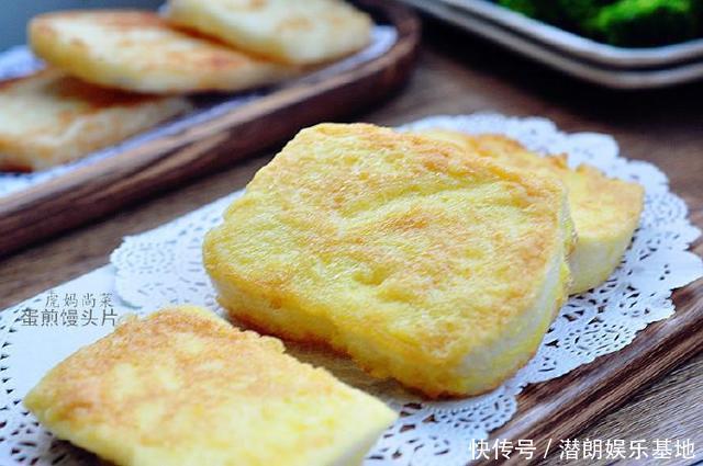 不腻|不喝油的煎馒头片,脆皮的香软的,早餐吃都清爽不腻