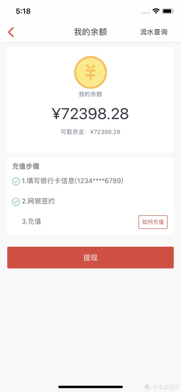 爆款|经典款iphone X测评，一个外行的眼光来审视爆款