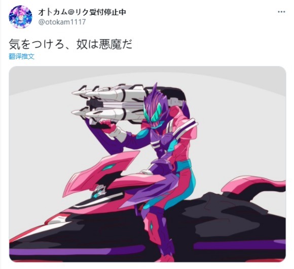 飞电智能公司|假面骑士Saber相关的漫画赏析十三,你最喜欢哪一个?