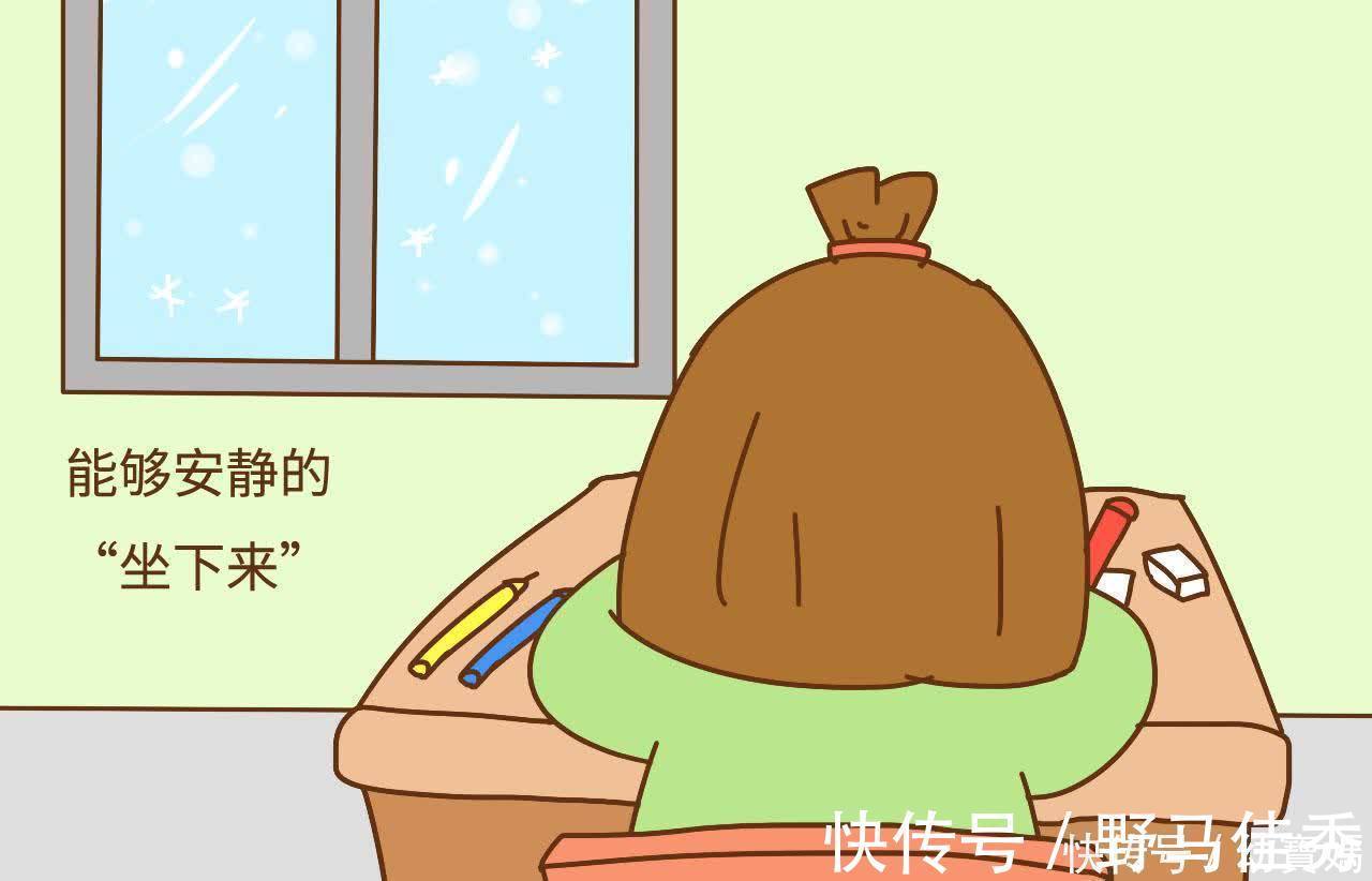 书籍|如果孩子有这4个特征，将来很容易成为学霸，即便贪玩也没关系