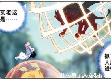 霍雨浩|动漫斗罗大陆2：玄老威武，上古瑞兽被压制，他是幸运儿