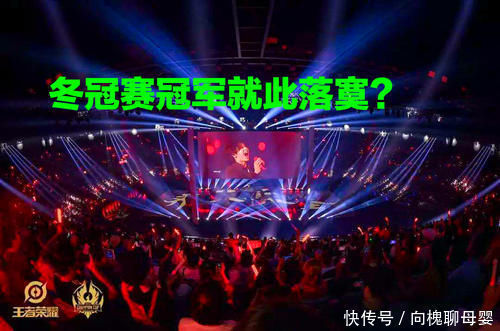 惨不忍睹|E星战绩惨不忍睹，高管宣称要亲自接手！网友：教练终于能结婚了