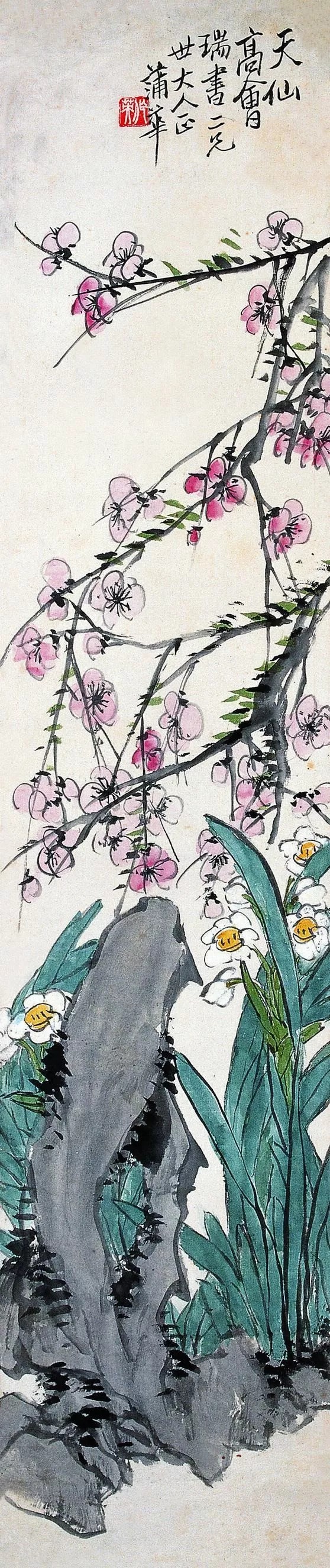 李复堂|疏懒散漫,人称“蒲邋遢”的蒲华:富于笔墨穷于命