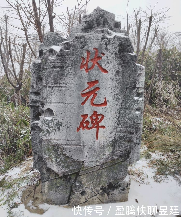 梦回|登状元楼看漫天飞雪，奇幻世界带您梦回巴国｜曹操带你耍安逸