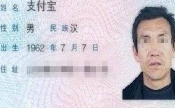 谐音|给儿子取名“王者”,护士出生证意外打错名,宝妈看后不怒反喜