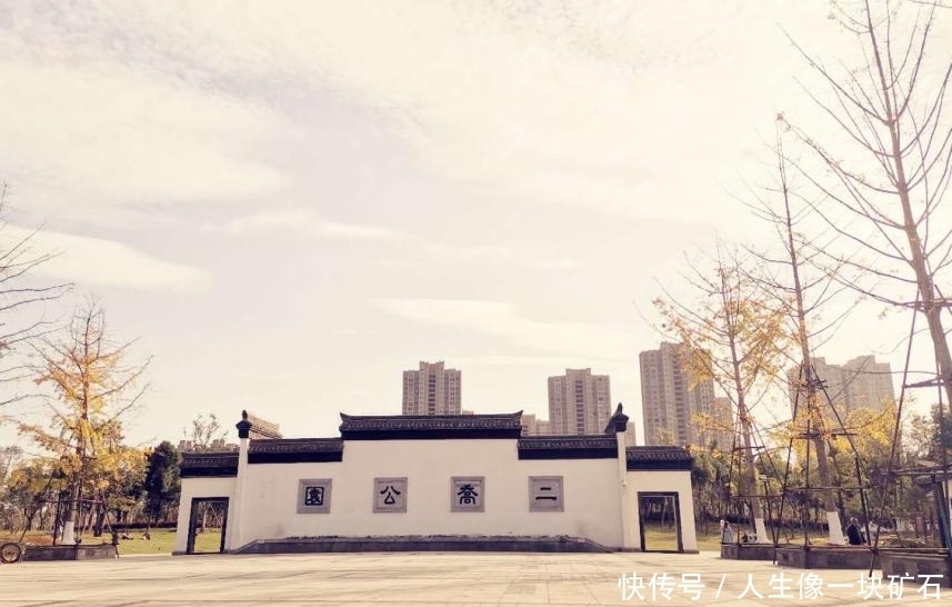 二乔|秋“话”二乔公园