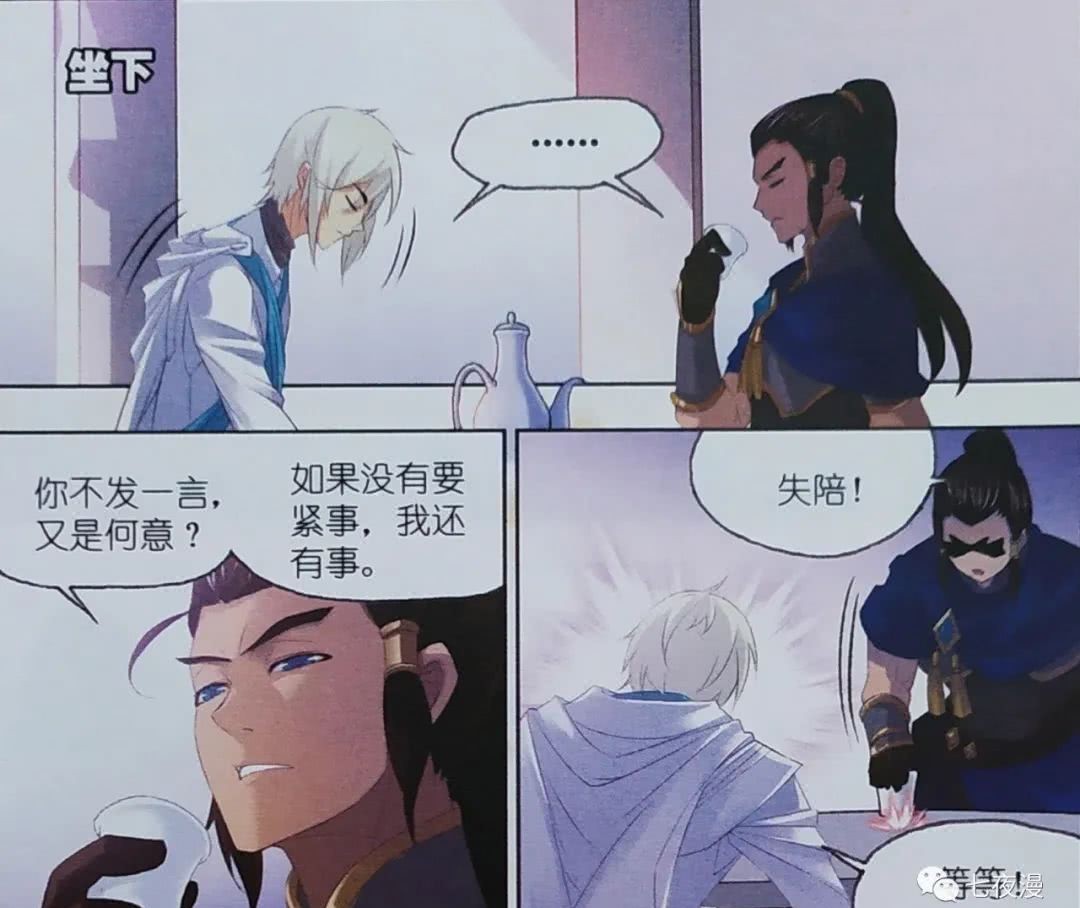 猜疑|斗罗大陆更新:天斗帝国勾结武魂殿,兄弟间互相猜疑?