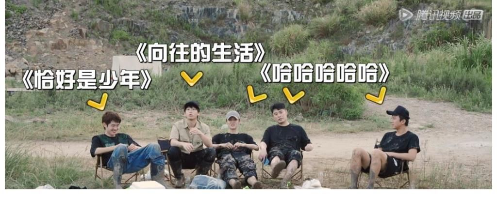 导演得不偿失？拍好《五哈》同时，让《向往》失去刘昊然这位嘉宾