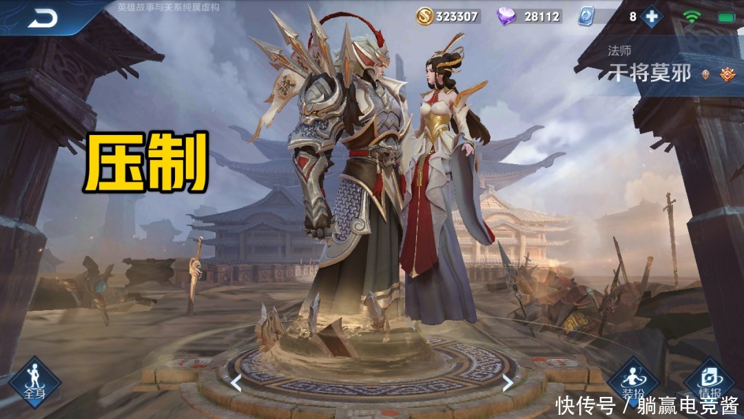天生|最惨的13888英雄是谁？天生克制小妲己，排位赛却被嫌弃！