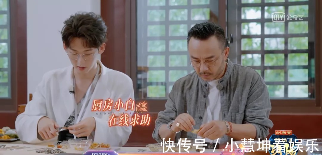 小奇|《登场了!洛阳》探索团全员变装,沉浸式演绎唐朝盛世“国宴”!