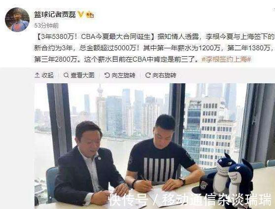 李秋平|CBA最强草根!大学生到正规国手,13年狂赚1.1亿,收获3个总冠军