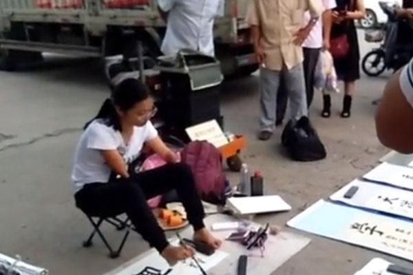 欧楷!一位没有双手美女的“地摊书法”,用脚写欧楷榜书,用笔险绝精到