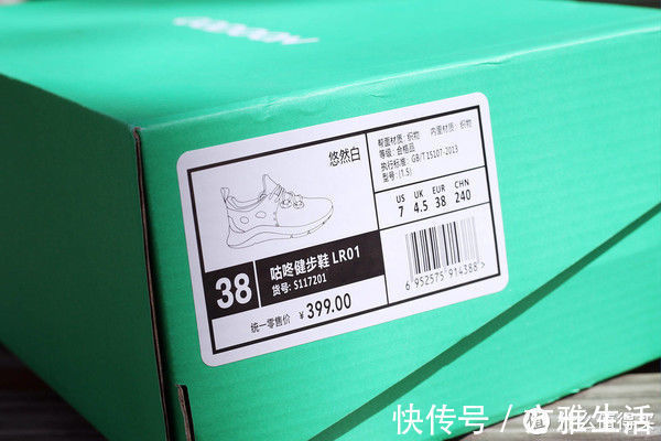 舒适|大老师玩运动 篇二:怎么选一双舒适的跑鞋?新出的咕咚5K值得一试