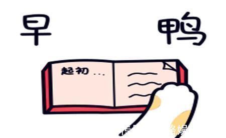 |幽默笑话:哥们租了个新房子,发现和办公室一美女同事成了邻居