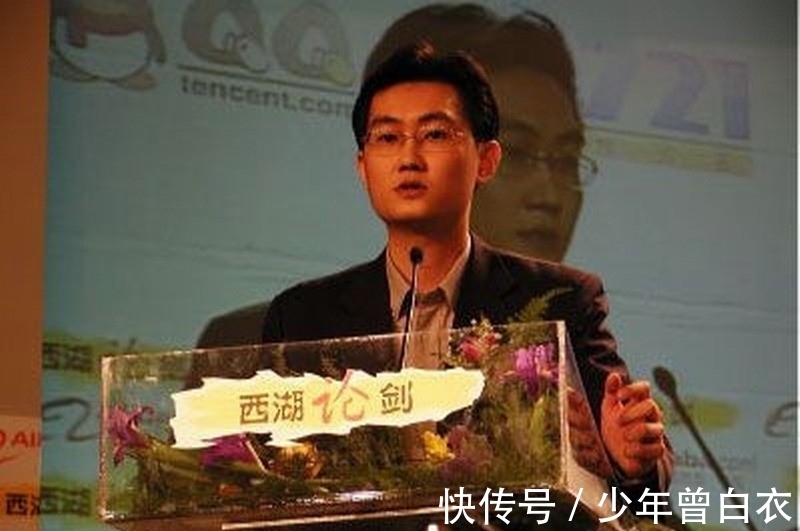 腾讯|为什么说“普通家庭”出身的马化腾 比马云更像普通人？