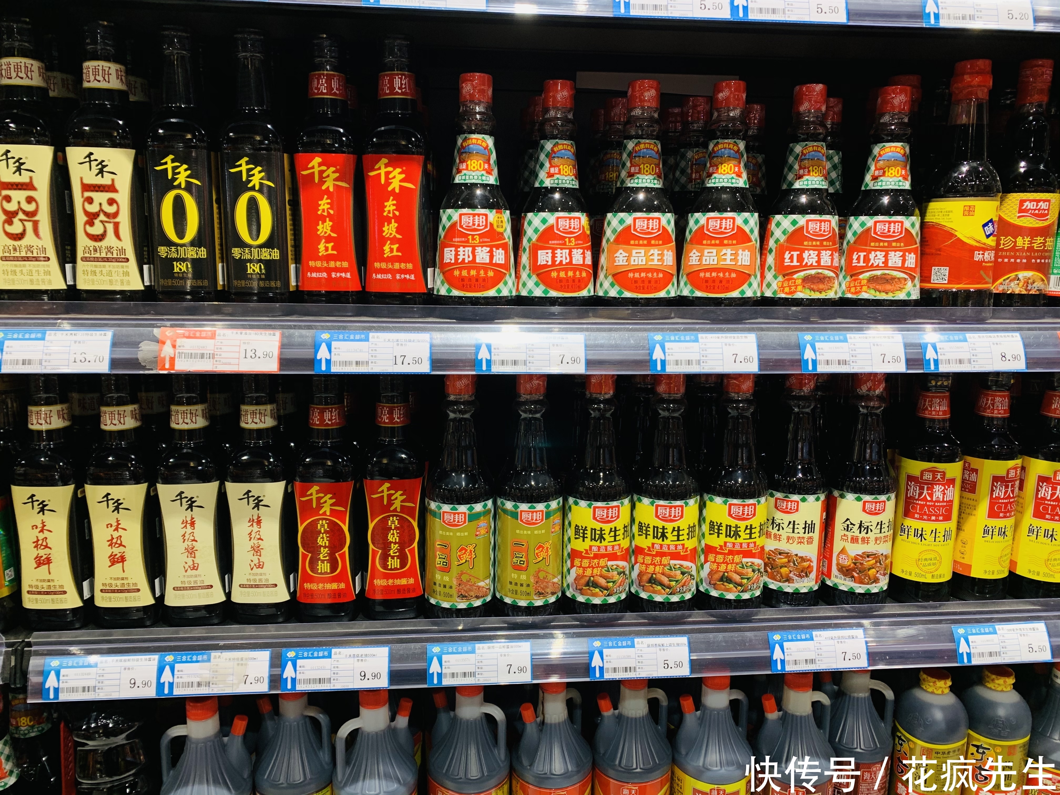 分钟|买酱油时,不管多大品牌,认准瓶身上这9个字,1分钟挑选好酱油