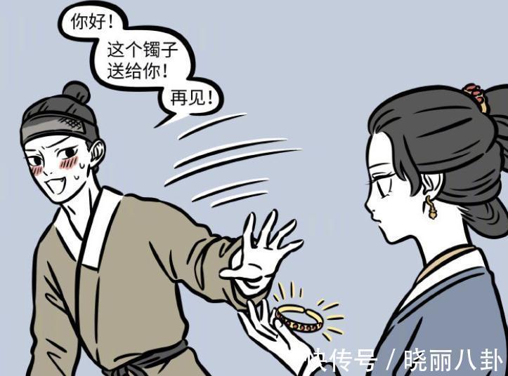 妹子|非人哉:狐老弟没钱买首饰,用心编制的手环反倒讨妹子喜欢