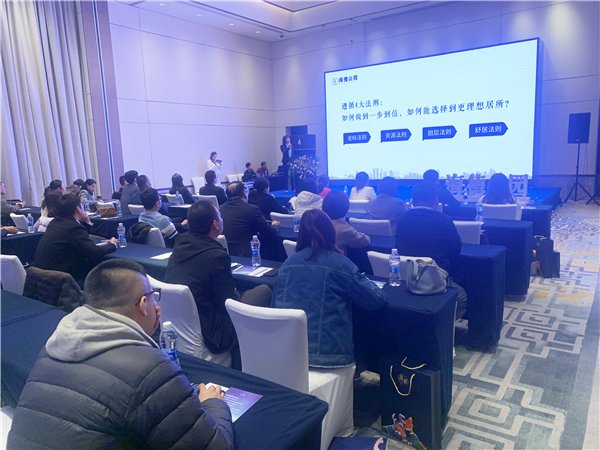 徐总|倾心相见 遇鉴大宅 海德公园媒体见面会圆满举行