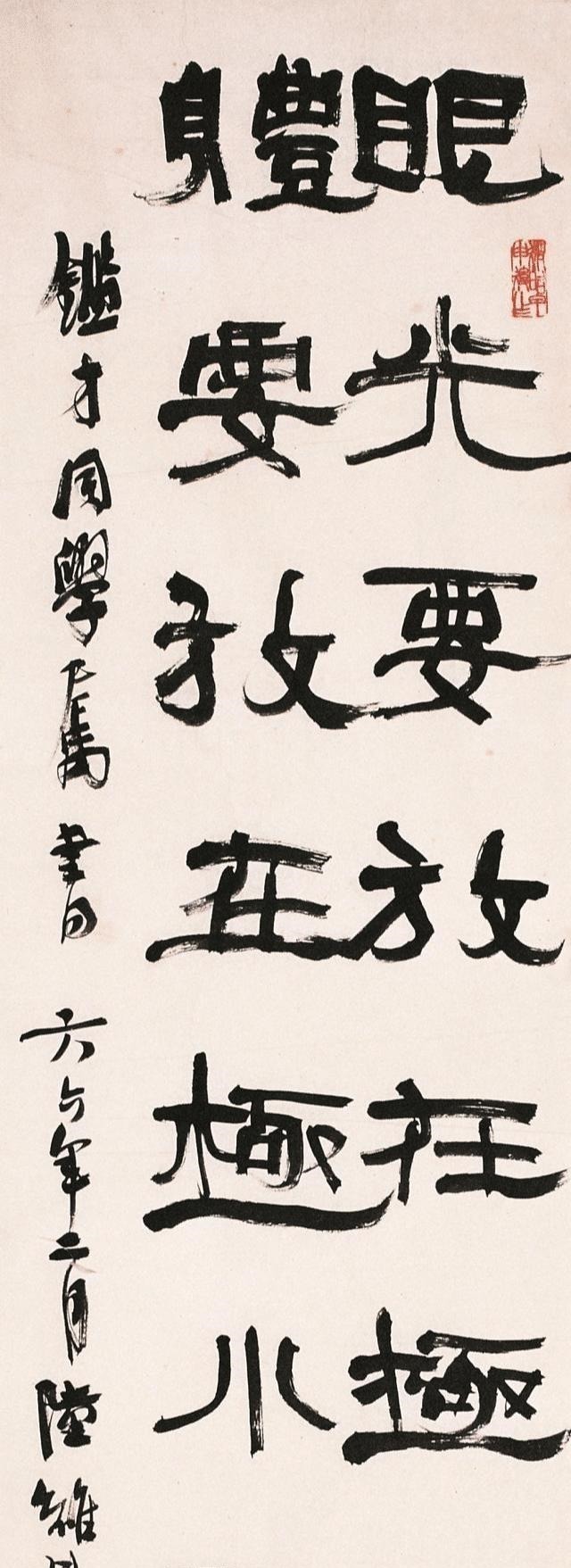 书法$书协主席苏士澍“描字”被批,书写为什么要描,为什么不能描