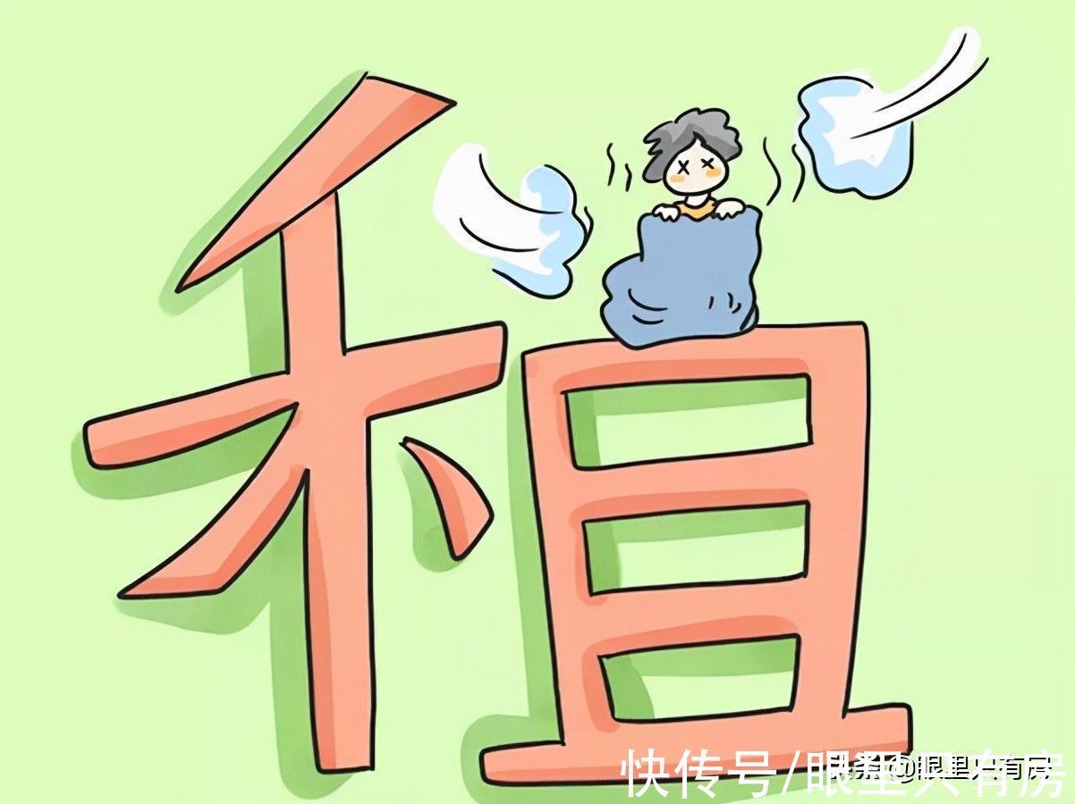 房贷|贷款买房不可不注意的5件“小事”,最后一件易忽视很麻烦