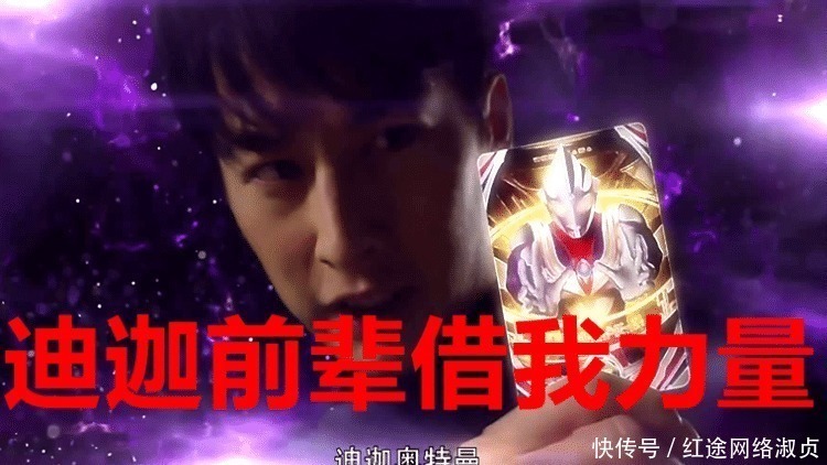 变身器|奥特曼变身器最多的是谁?赛罗换了四个,他的变身器吃不完!
