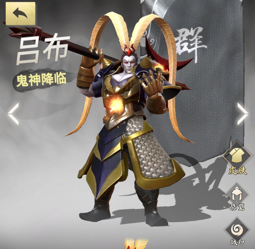 三国|战三国八阵奇谋：超清皮肤来袭！武将美图赏