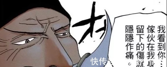 漫迷们|海贼王：罗杰值不值55亿？神之谷一战后，看看白胡子的伤就知道了