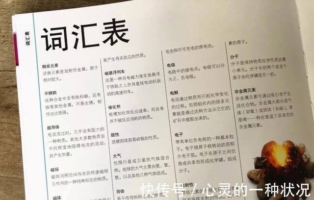 河南理工大学 化学家用5000美元造钻石,珠宝商鉴定20万!钻石谎言会被揭穿吗?
