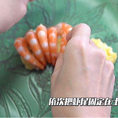 甜美味|土豆泥灯笼虾