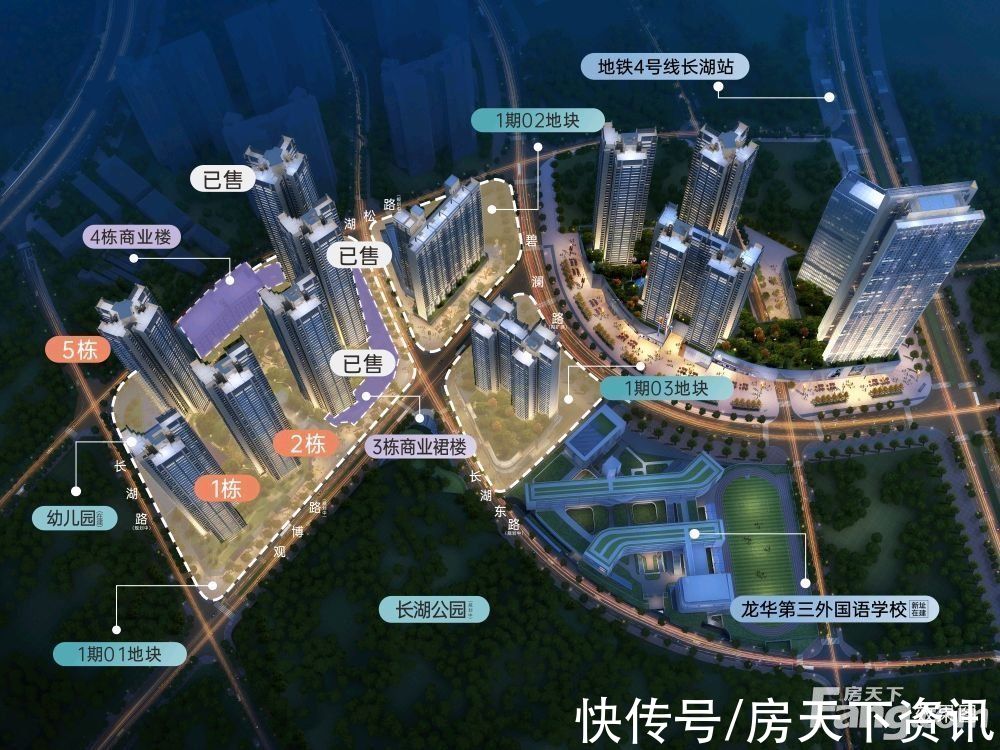 置业|万科启城家园好不好？置业顾问从项目现场发回新组图