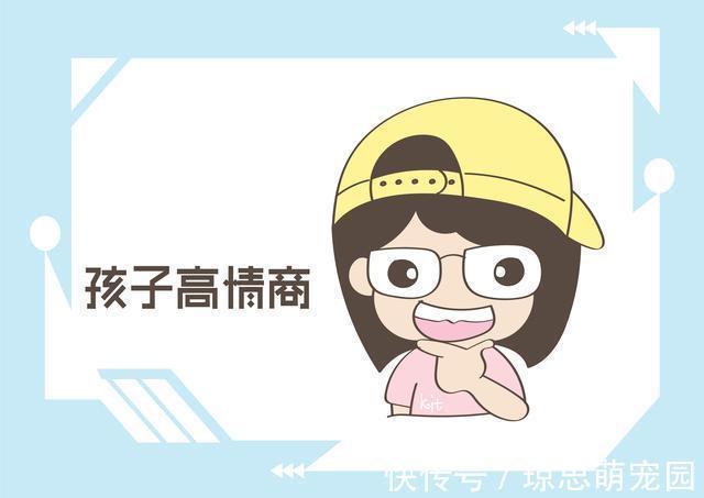 眼睛|双商高的孩子除了爱笑,还有这几个特征,父母请好好培养吧