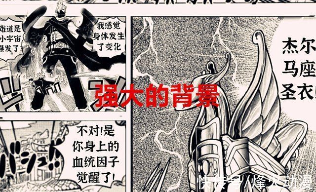 山治|海贼王1023话解读:尾田已是强弩之末，血统论导致剧情走下滑路线