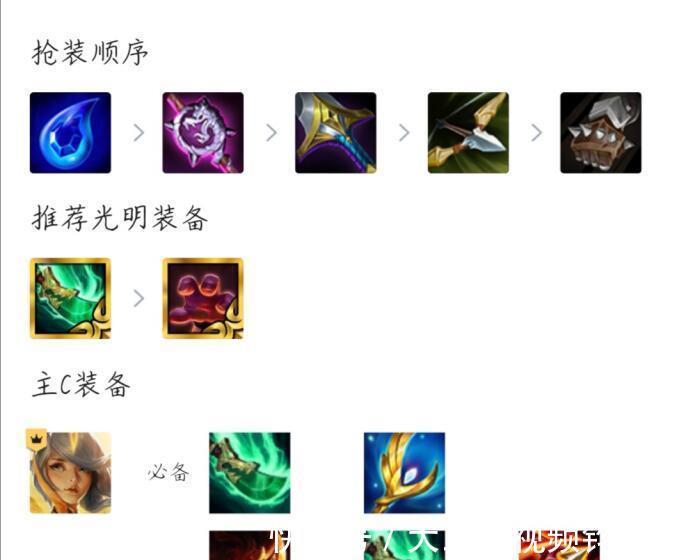 小菊|英雄联盟“快跑,真的受不了了”云顶上分秘籍之赖皮拉克丝