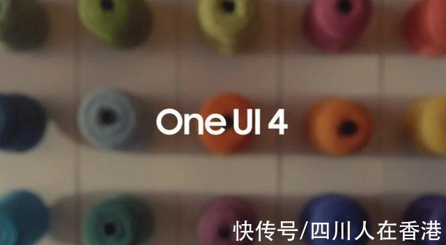 bet三星 One UI 4 稳定发布时间表