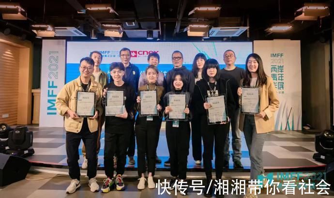 IM·2021|感谢所有来到IM的人