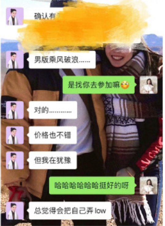 陈露|《披荆斩棘的哥哥》下线霍尊表演视频