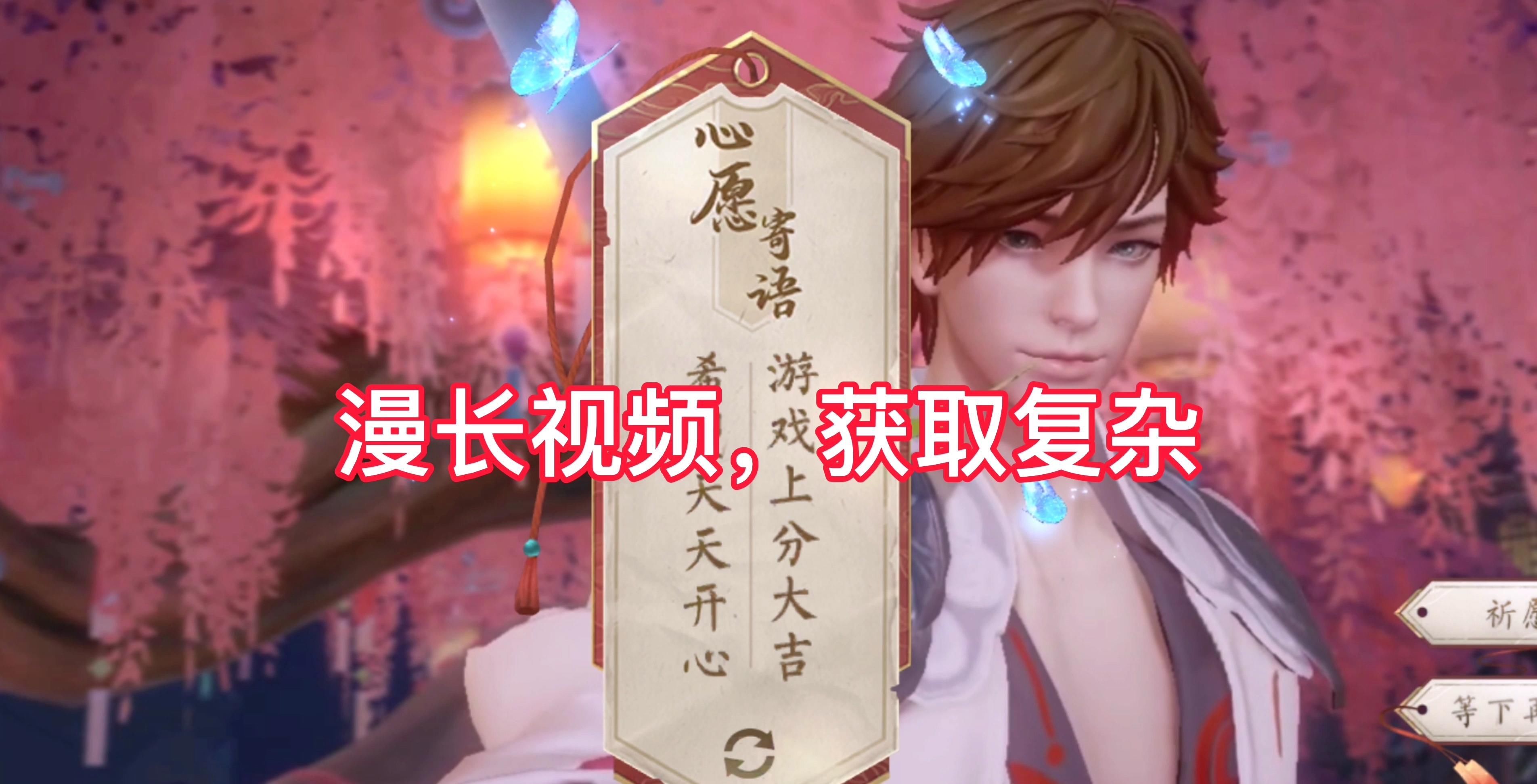 回城特效|王者史上最抠祈愿活动，无英雄，皮肤赠送，个性动作还只能二选一