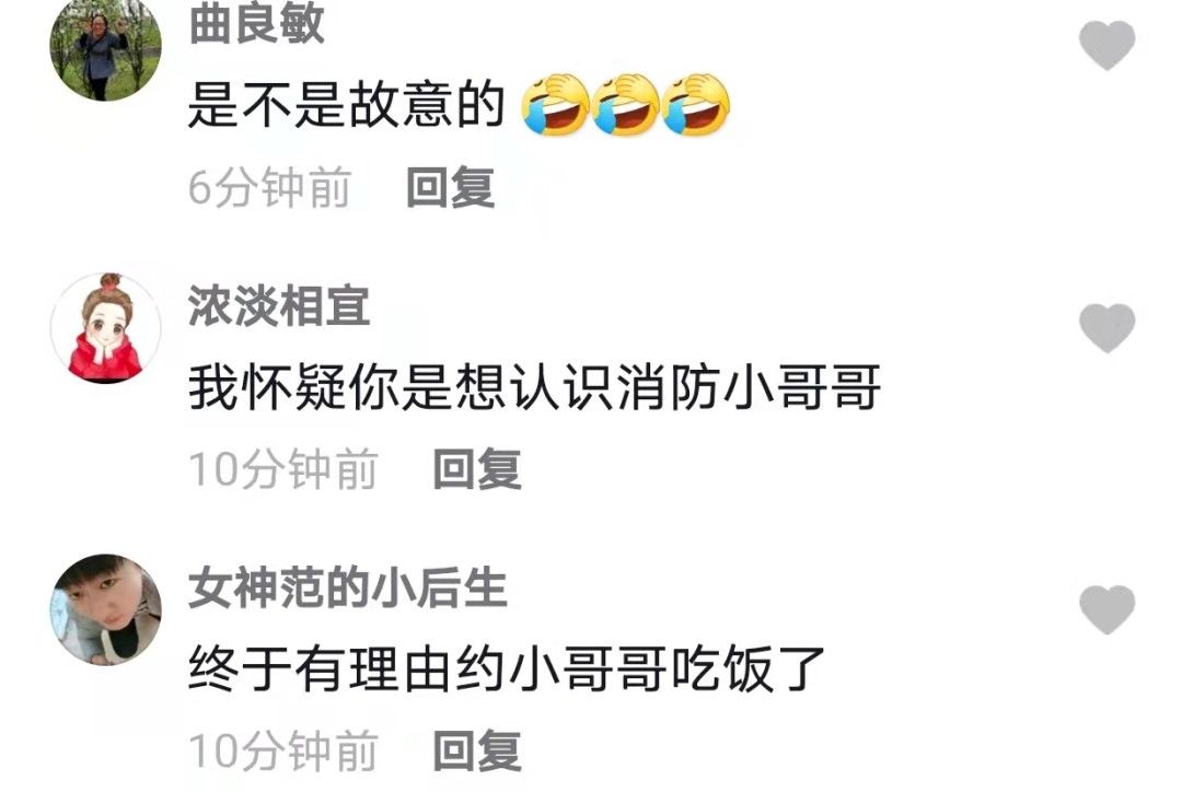 救援|临沂女子手指被卡,救援时嘱咐消防员:别剪我美甲,刚做的,怪贵!