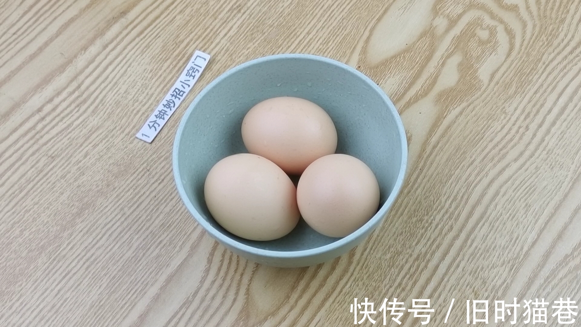 家里常吃鸡蛋的留心，现在清楚不迟，别不当事，早些叮嘱家人