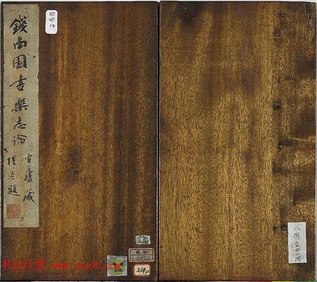 钱沣|钱沣楷书《乐志论》册书法欣赏 !喜欢赶紧收藏吧!