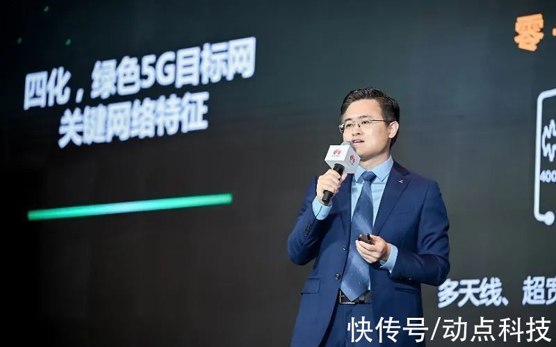 美团|华为发布《绿色 5G 白皮书》，定义绿色 5G 网络八大技术方向；苹果收购古典音乐流媒体服务 Primephonic｜晚报